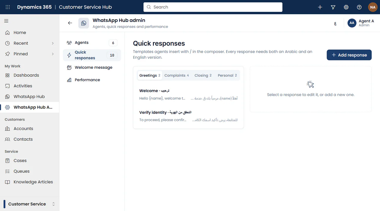1Wap screen: Bilingual quick-response library