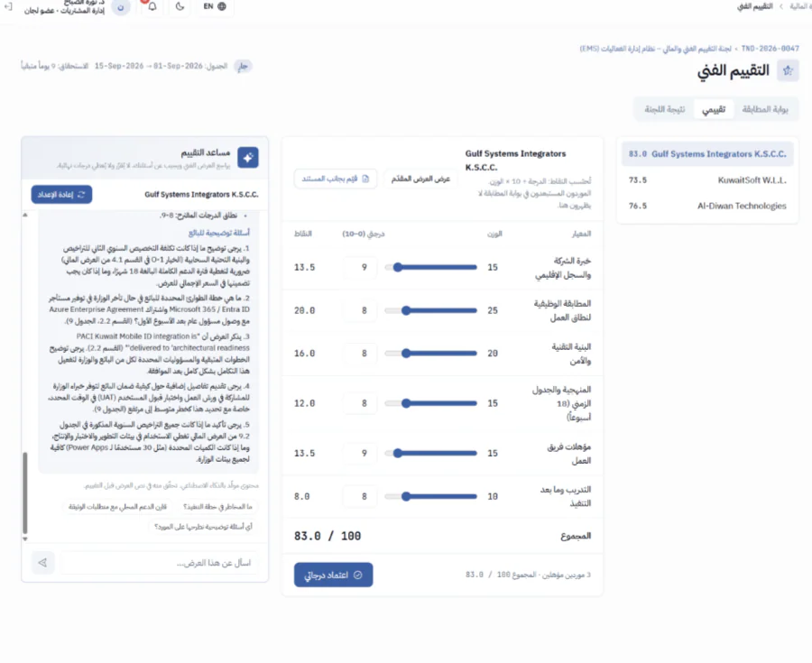 Tender-evaluation interface showing supplier scores, assessment criteria and reviewer comments.