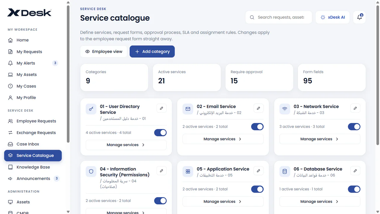 xDesk screen: Service Catalog Studio